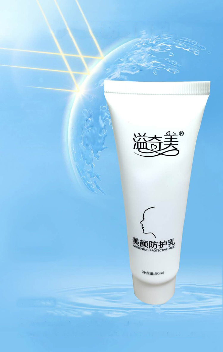 天晖专业养肤
