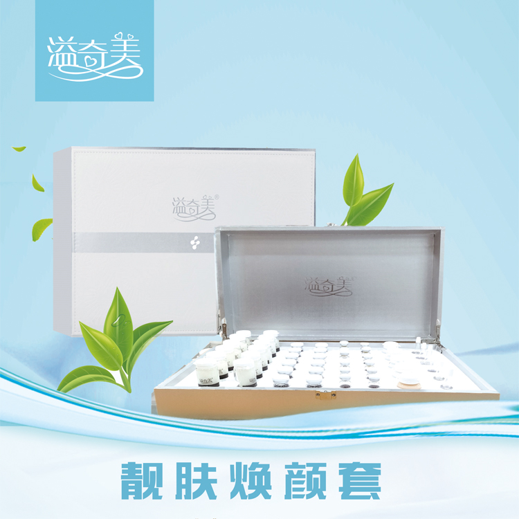 天晖专业养肤