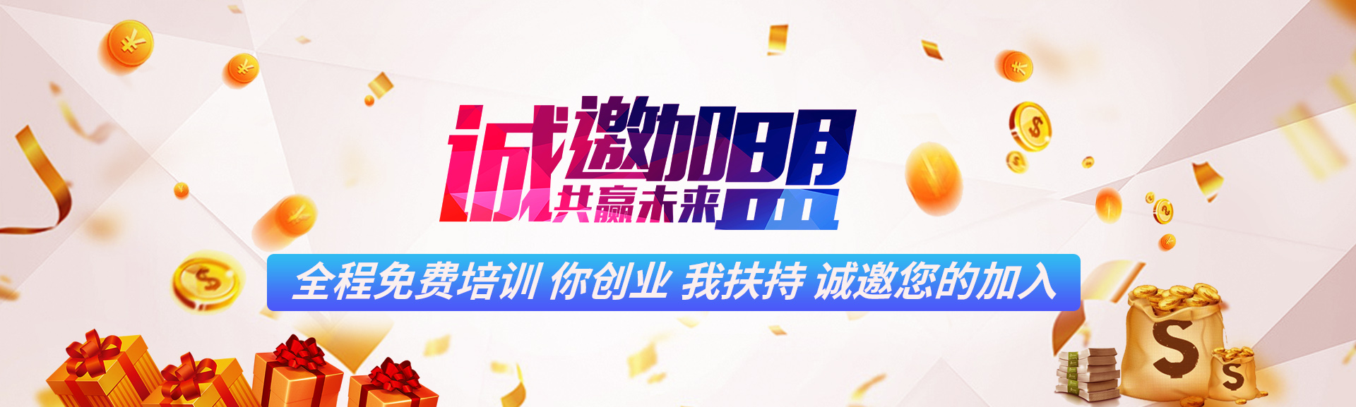 广州天晖生物科技有限公司